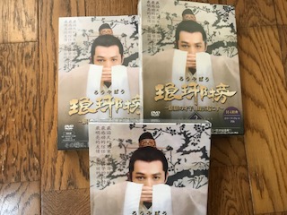 ろうやぼう 琅邪榜 麒麟の才子、風雲起こす 琅邪榜(ろうやぼう)~麒麟の