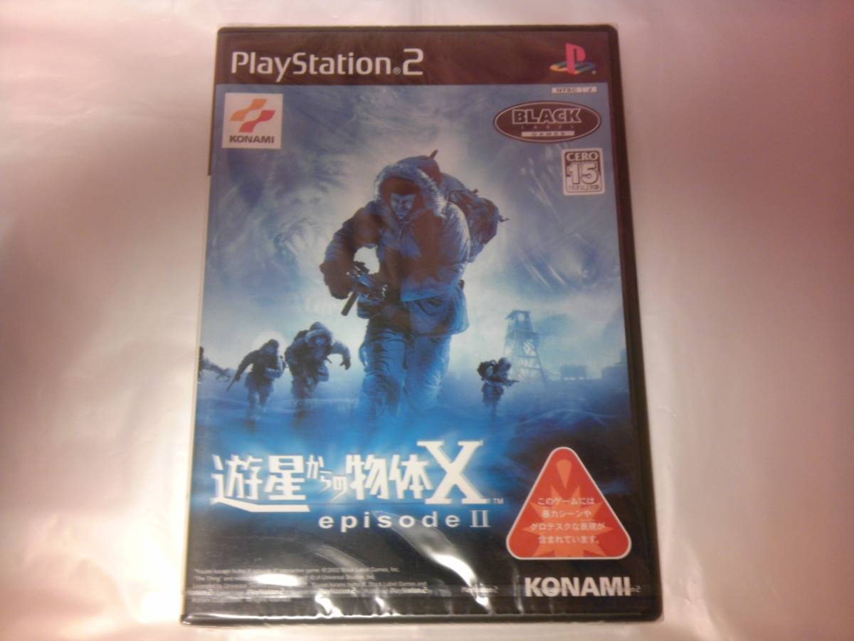 遊星からの物体X episode PS2 | episodeII II エピソード2 プレイ 全国