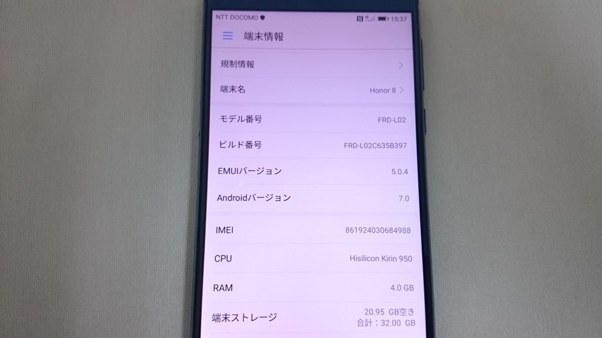 A【中古】Huawei honer8 SIMフリー 0726-272_8