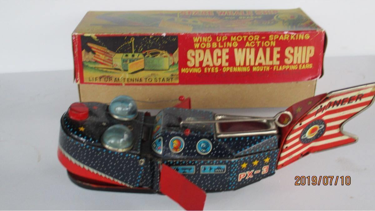 吉屋 ヨシヤ 宇宙船クジラ (YOSHIYA KO SPACE WHALE) ☆希少 ☆珍品 ☆レアモノ