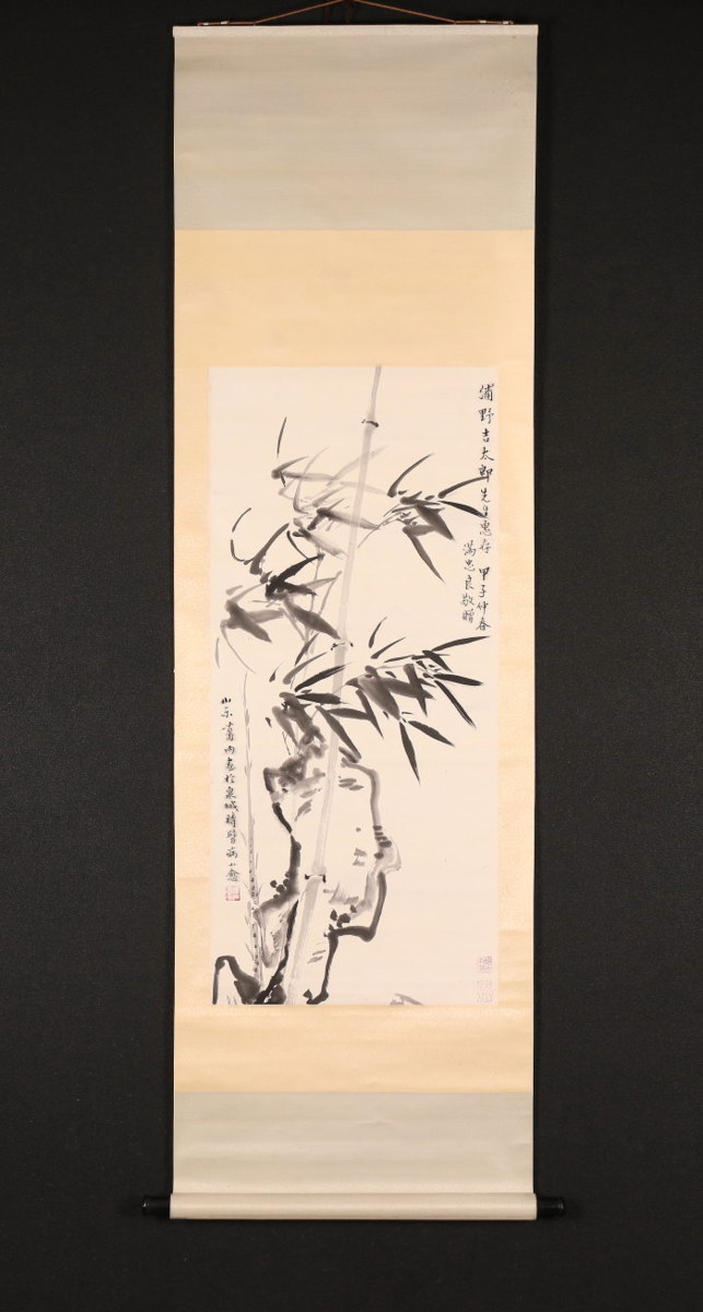 文化遺産オンライン 雲山万里図 70×173cm 中国美術 掛け軸 三尺中堂