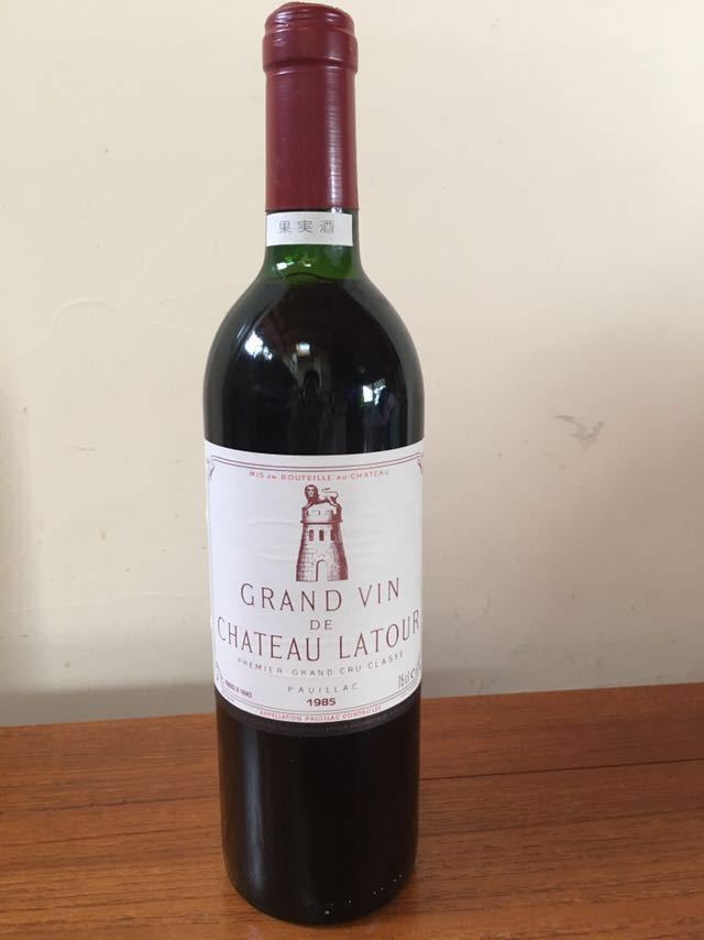 ラトゥール シャトー 0 Latour 750ml Chateau シャトー・ラトゥール