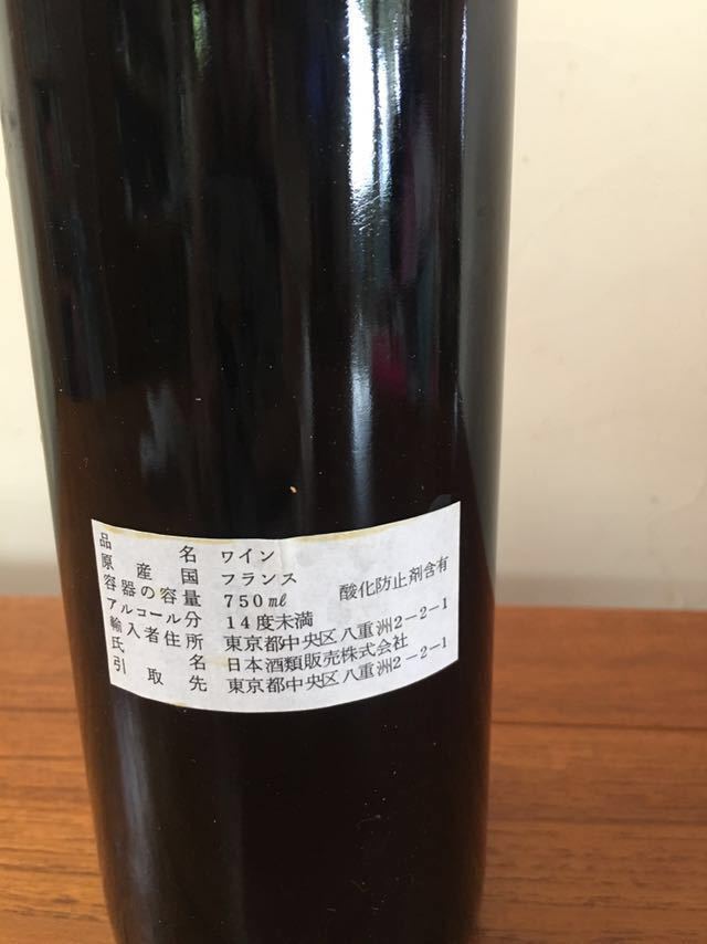 ラトゥール シャトー 0 Latour 750ml Chateau シャトー・ラトゥール