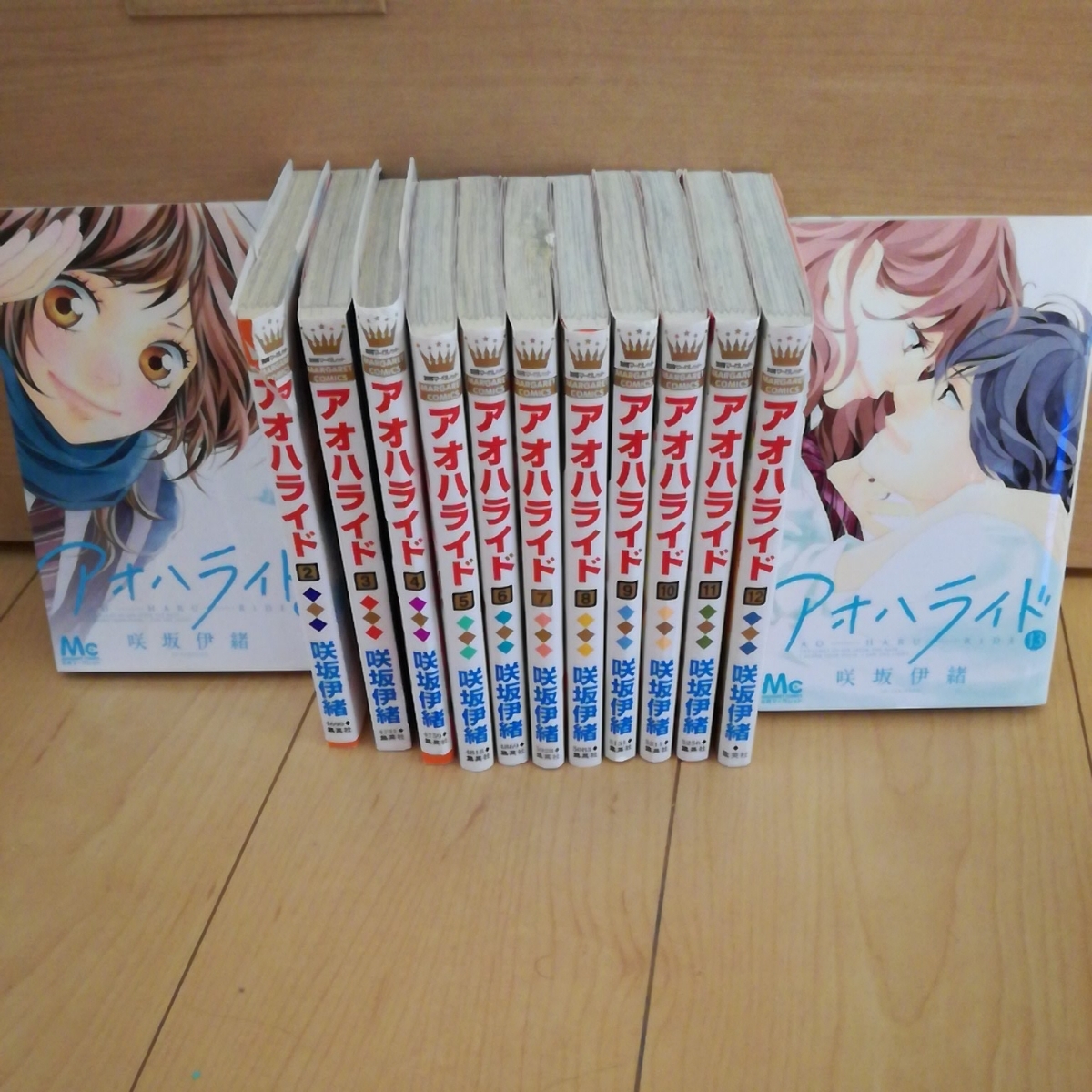 低価格 アオハライド1 13完 全巻 O1saude Com Br