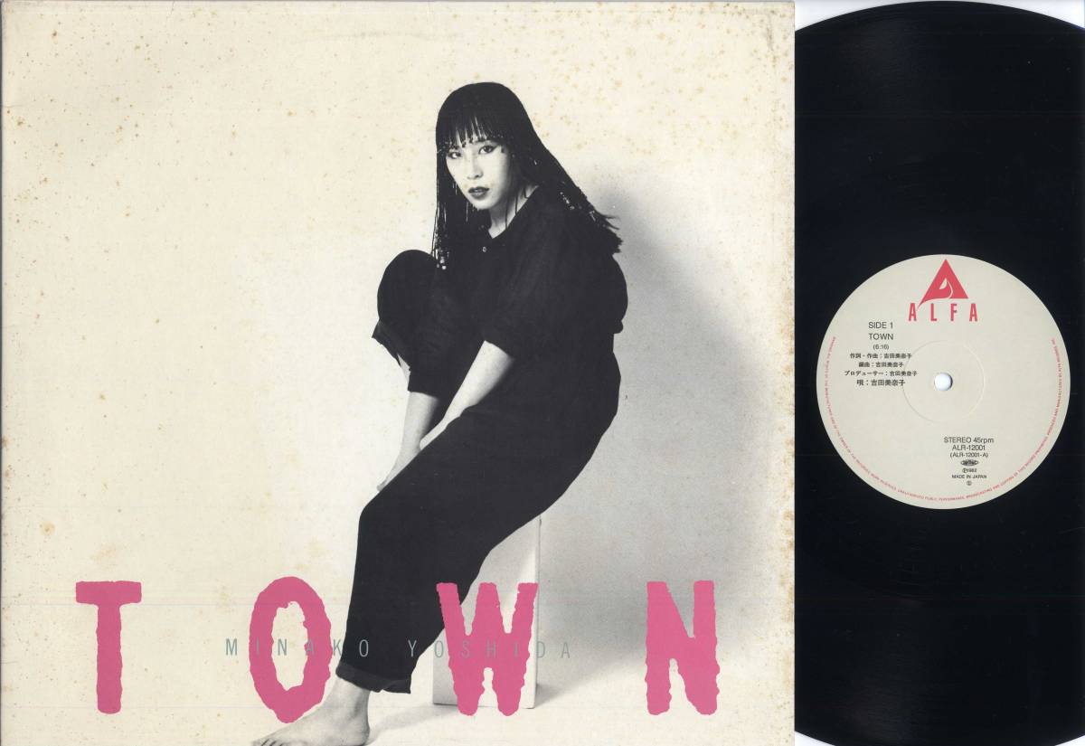吉田美奈子TOWN(オリジナル盤) 1982年ALR-12001