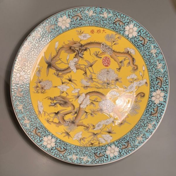 海中国美術 龍鳳陶大皿 在銘 骨董品 時代品 美術品 海中国美術