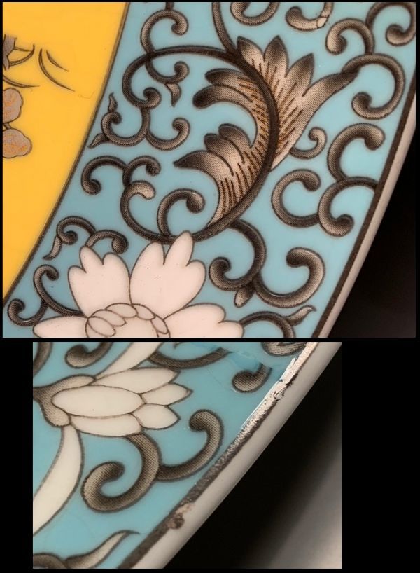 海中国美術 龍鳳陶大皿 在銘 骨董品 時代品 美術品 海中国美術