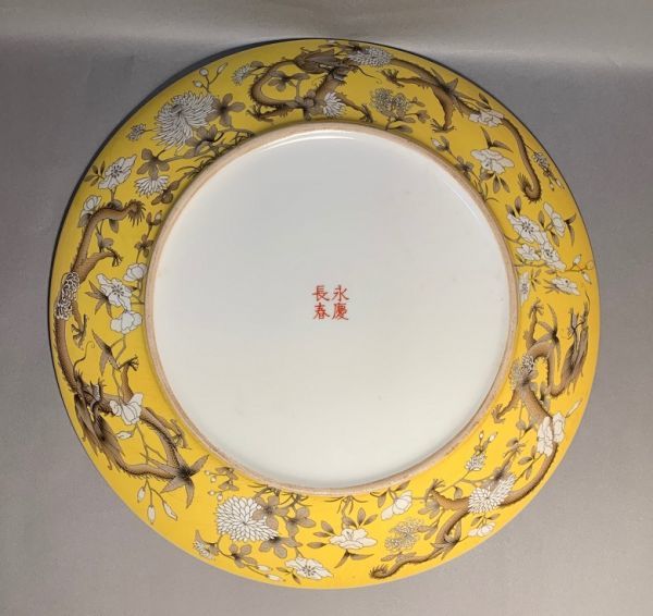 【海】中国美術　龍鳳陶大皿　在銘　骨董品　時代品　美術品 海中国美術 龍鳳陶大皿 在銘 骨董品 時代品 美術品 海中国美術