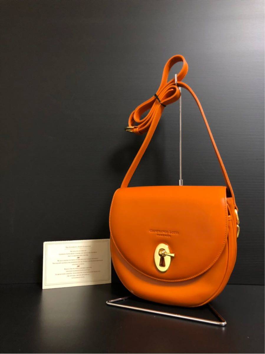 ☆美品☆ GIANFRANCO LOTTI ジャンフランコロッティ ショルダーバッグ
