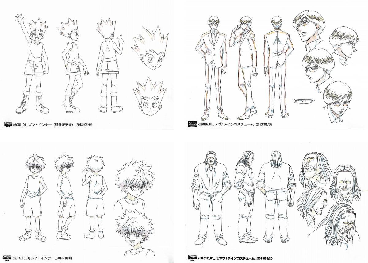 なまけたろう】ハンターハンター アニメ 設定資料集 初期 Amazon.co.jp