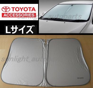 限定セール，本物保証 トヨタ純正 サンシェードＬサイズ 現行 プリウス50系(トヨタ用)｜売買されたオークション情報、yahooの商品情報をアーカイブ公開 - オークファン トヨタ用