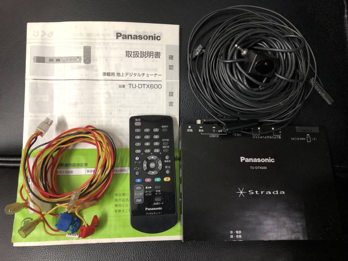 TU-DTV30 パナソニック 地デジチューナー 純正新品アンテナ 新品 