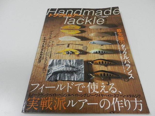 漫画 【】 トラウトルアーHandmade&Tackle (NorthAngler'sCOLLECTION)