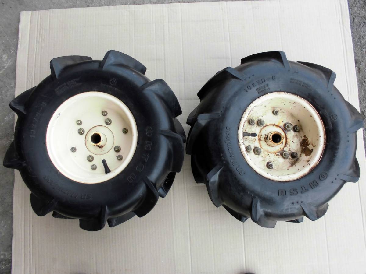 038】バインダー タイヤ 19×7.0-8 OHTSU 左右セット ホイール付き 中古