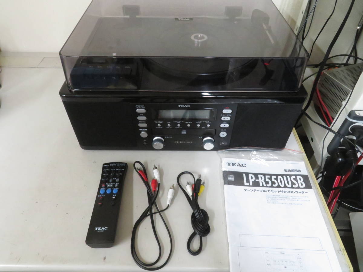 Teac レコードプレーヤー cd TEAC LP-R550USB マルチレコード
