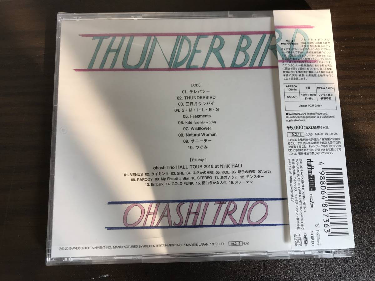 送料無料・美品☆大橋トリオ THUNDERBIRD CD + ブルーレイ 【公式通販】