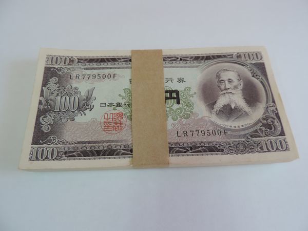 F*u様 板垣退助百円札　ピン札　連番　200枚　100円札　帯付き　連番 板垣退助100円札 ピン札 連番 100枚 旧貨幣 旧100円札 板垣退助 ピン札