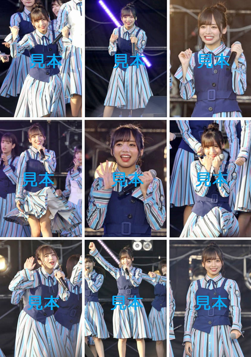 齊藤京子 生写真 日向坂46 まとめ売り日向坂46 約20枚 グッズセット