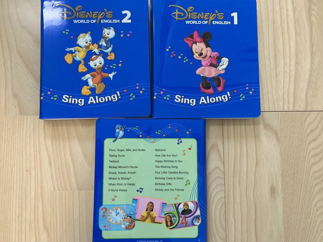 DWE シングアロング DVD CD セット 新子役 ワールドファミリー