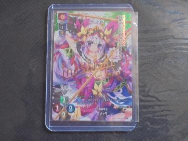 リセ オーバーチュア -lycee spの中古品・新品・未使用品一覧 2026年
