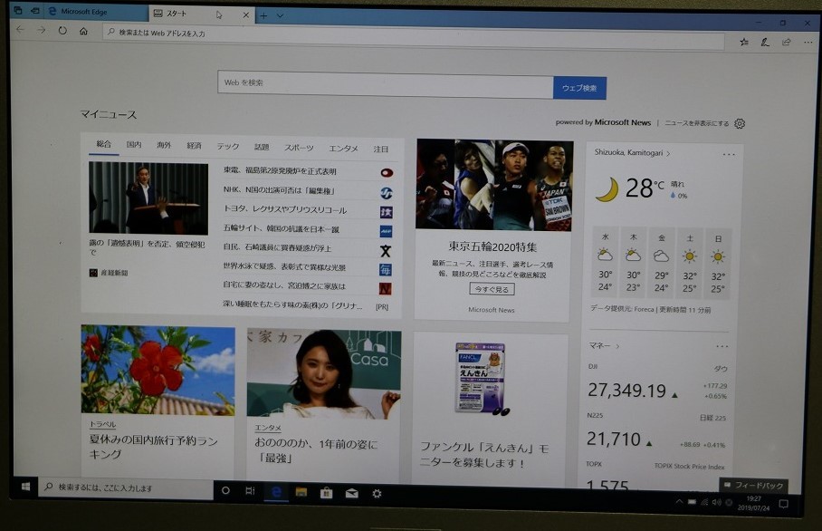 SSD超速起動！★Panasonic★パナソニック/CF-SZ5/Core-i5-6300U/ SSD128GB/メモリ4GB _4