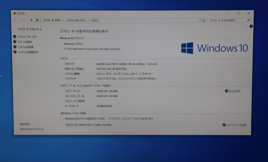 SSD超速起動！★Panasonic★パナソニック/CF-SZ5/Core-i5-6300U/ SSD128GB/メモリ4GB _5