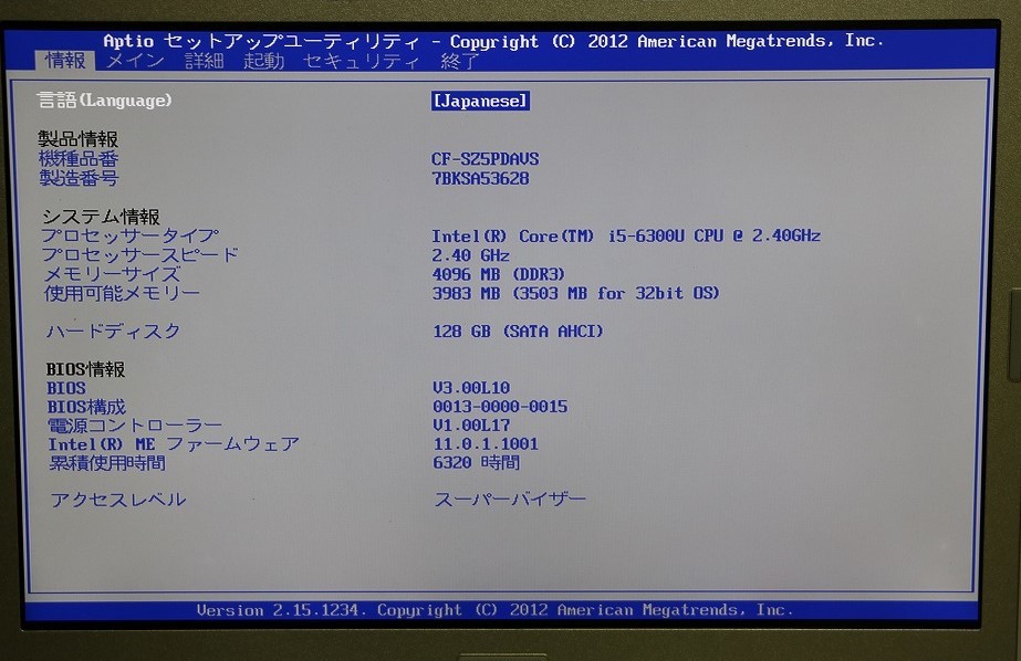 SSD超速起動！★Panasonic★パナソニック/CF-SZ5/Core-i5-6300U/ SSD128GB/メモリ4GB _6