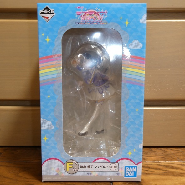 ソフビ フィギュアのCCP 特撮好み 佐竹雅昭怪獣コレクション 蓄光