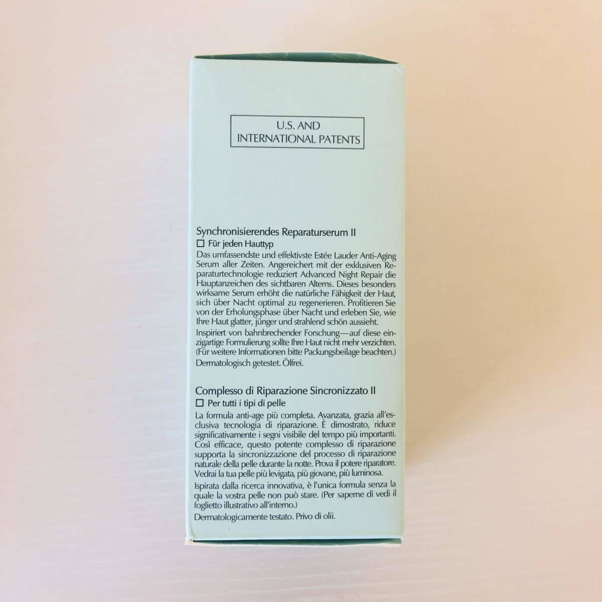 送料無料［新品 未開封］エスティ ローダー アドバンス ナイト リペア SR コンプレックスⅡ 50ml 美容液 / ESTEE LAUDER