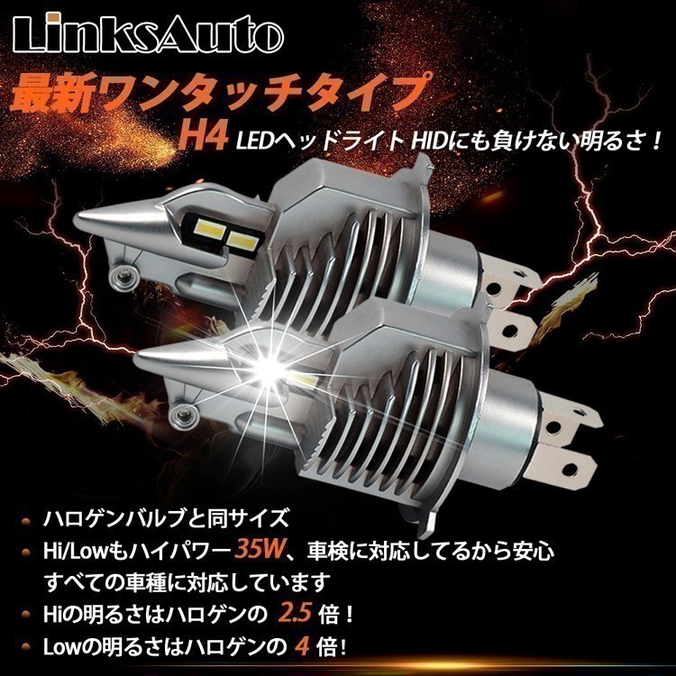 XJR400R2 1996-1996 4HM 2019最新モデル純正ハロゲンランプLinksAutoLA