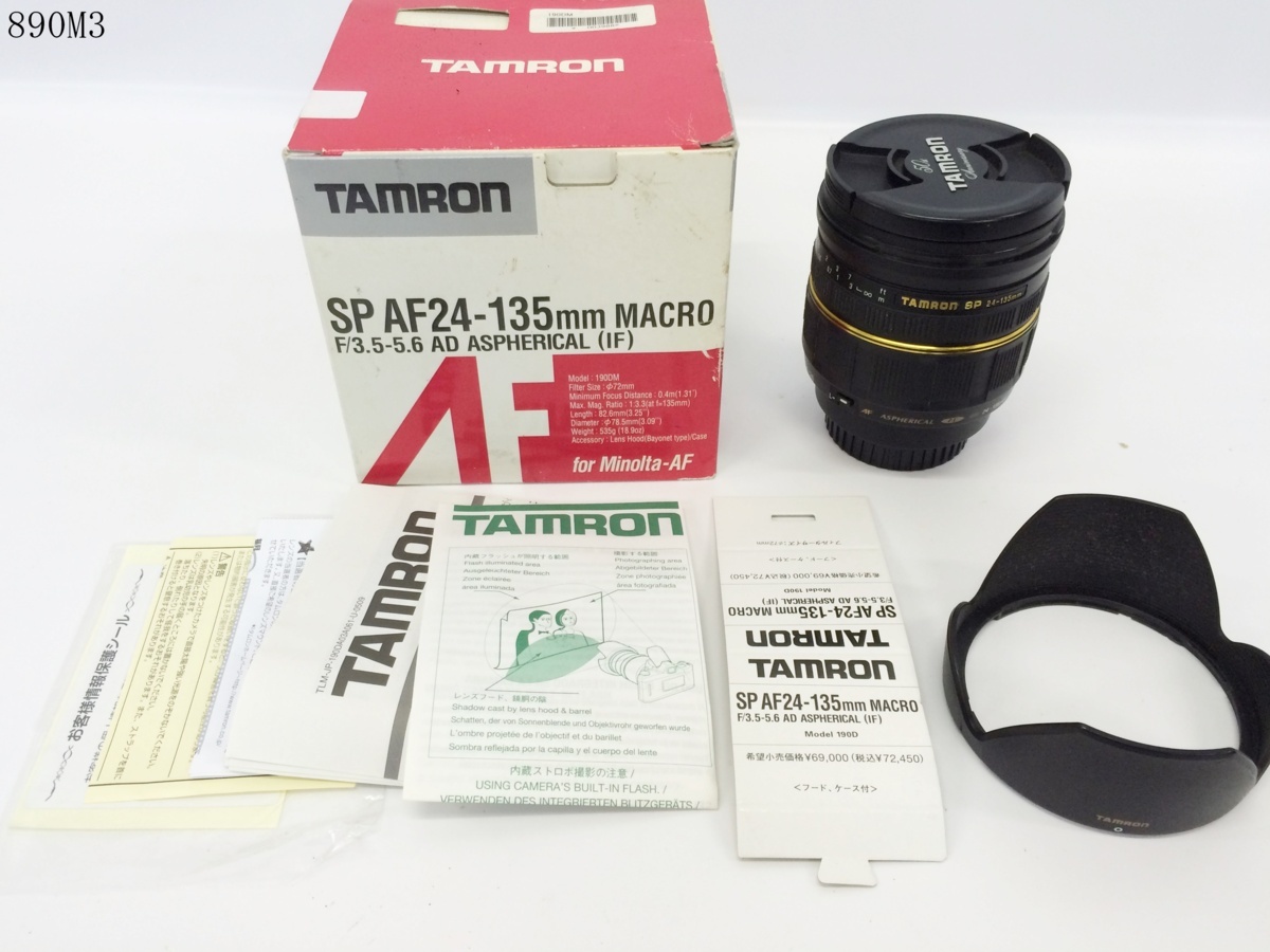 SP 24-135mm Tamron AF AD Aspherical AF24-135mmF⁄3.5-5.6ニコン用 f⁄ SP 24-135mm Tamron AF AD Aspherical AF24-135mmF⁄3.5-5.6ニコン用 f⁄