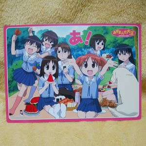あずまんが大王 あずまんがのYahoo!オークション(旧ヤフオク!)の相場
