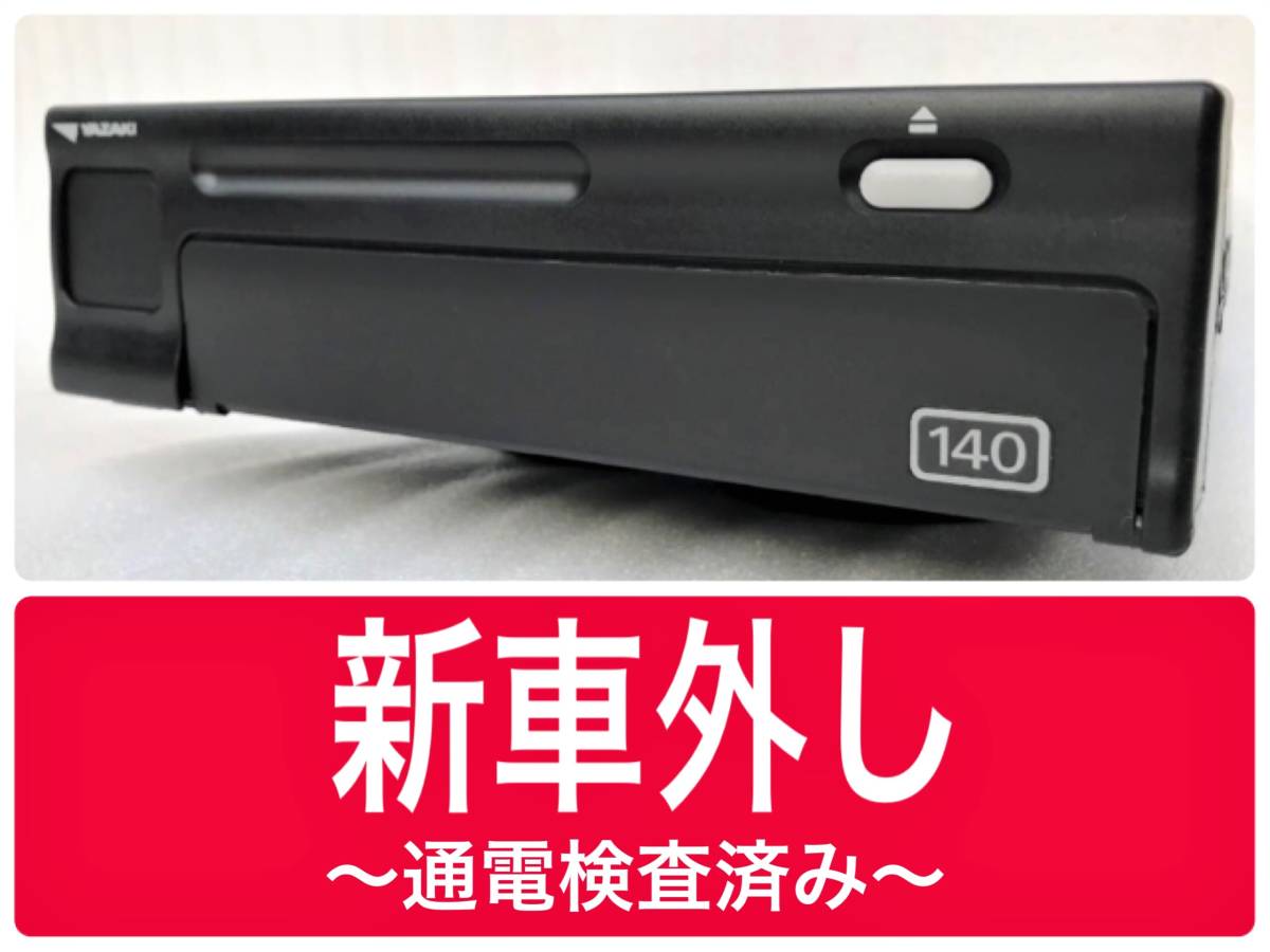 新車外し 矢崎 タコグラフ 0 アナログ 7日用 ヤザキ タコグラフの通販 