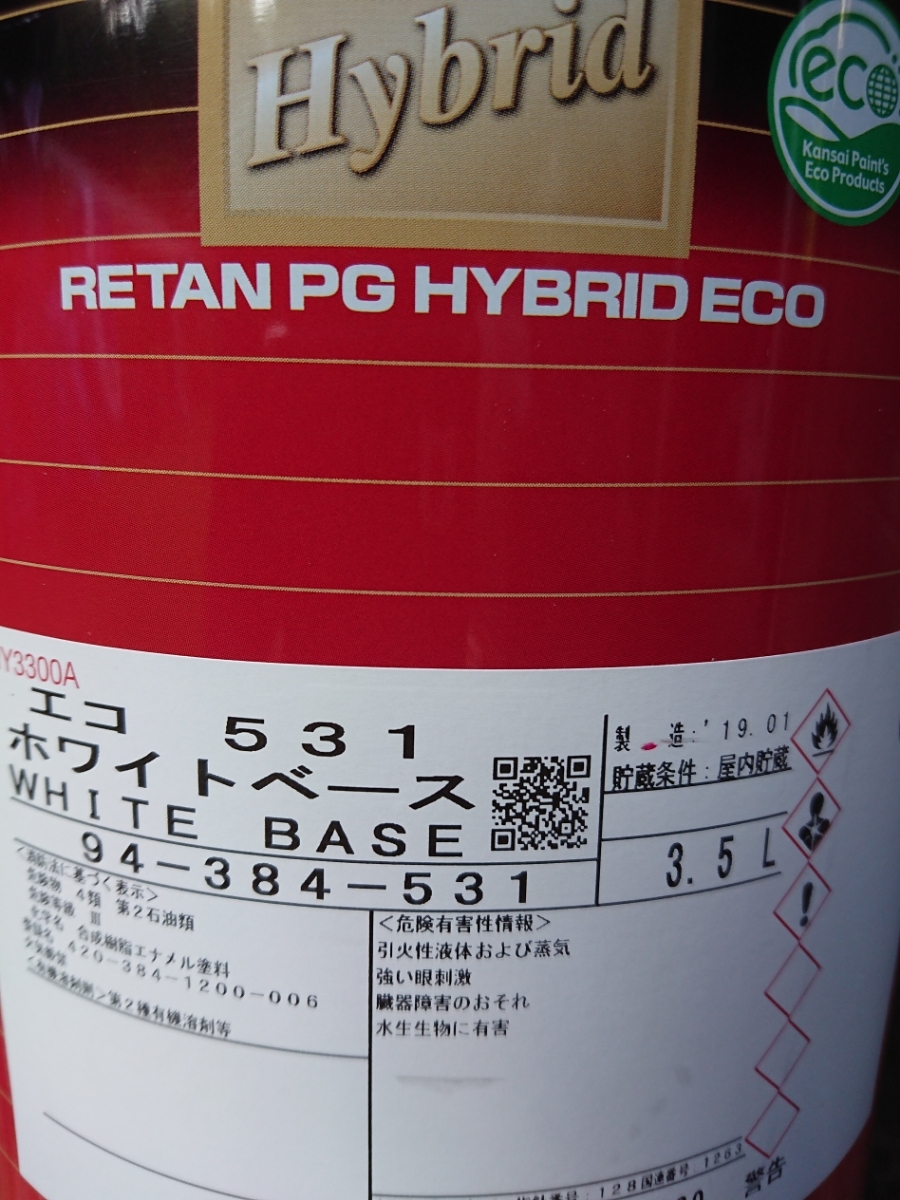 3.5L 関西ペイント ホワイト エコ 0 ハイブリッド 公式通販 #531 