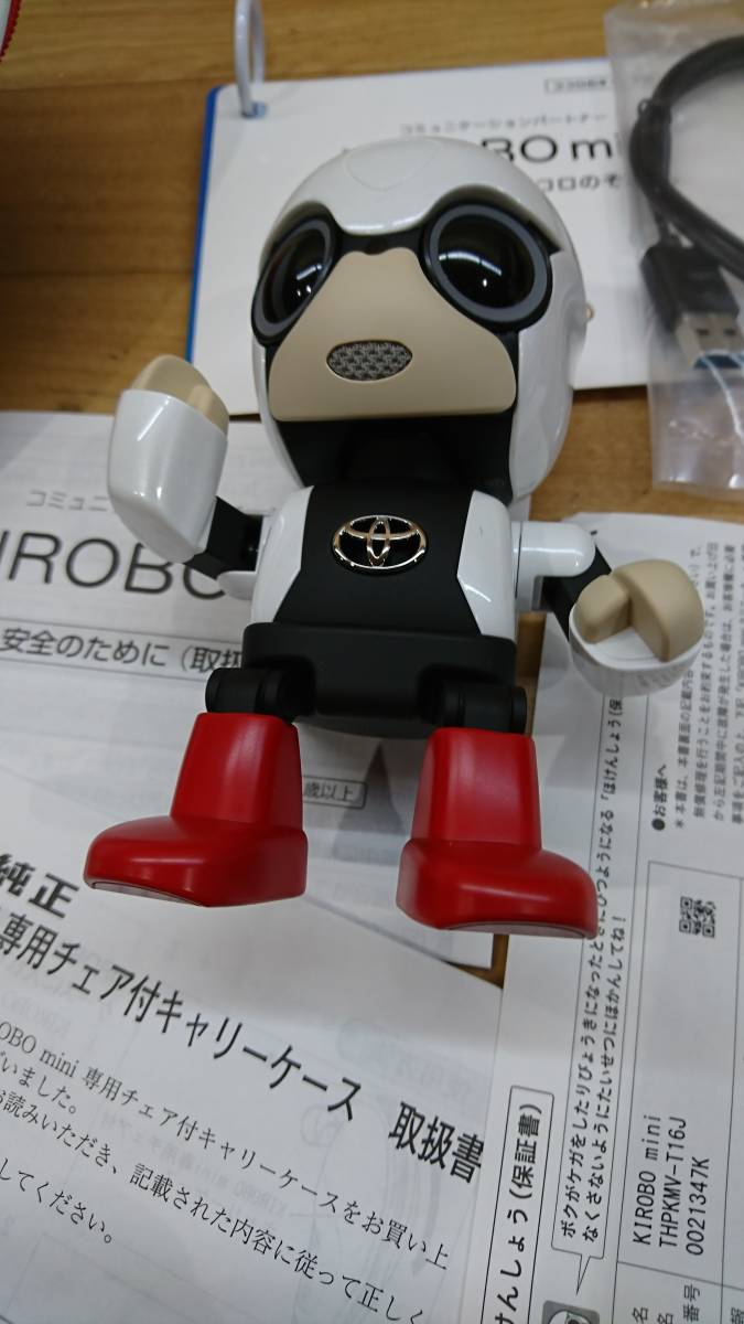 KIROBO mini キロボ ミニと専用チェア付キャリーケースセット トヨタ