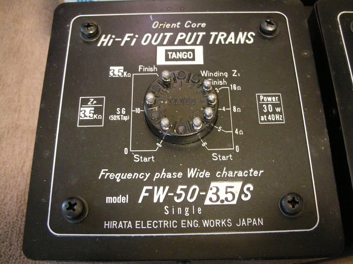 TANGO 出力トランス タンゴ 中古品 公式通販 FW-50-3.5S FW-50-3.5出力