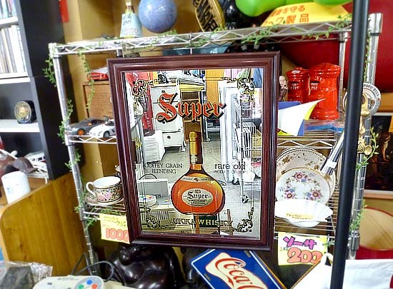 昭和レトロ パブミラー ニッカウヰスキー SUPER NIKKA Old WHISKY 酒場