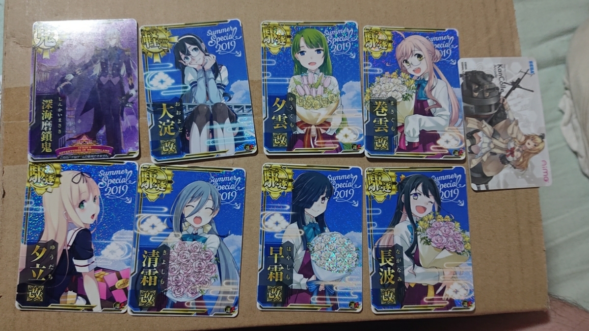 不思議の国の1YB3H : 艦これ 深海大サーカス 艦これアーケード 