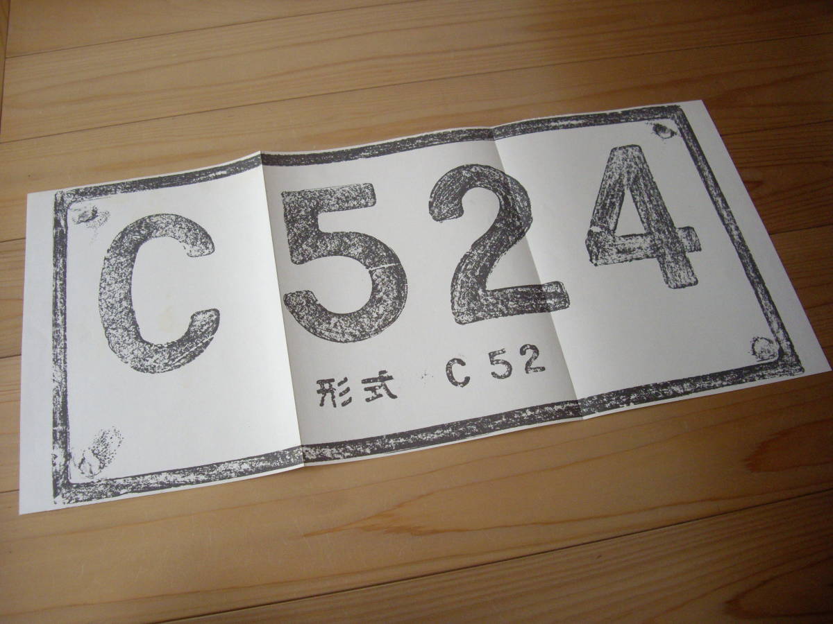 C52・C53 The echo of cylinders C52 C53 ザエコーオブスリー