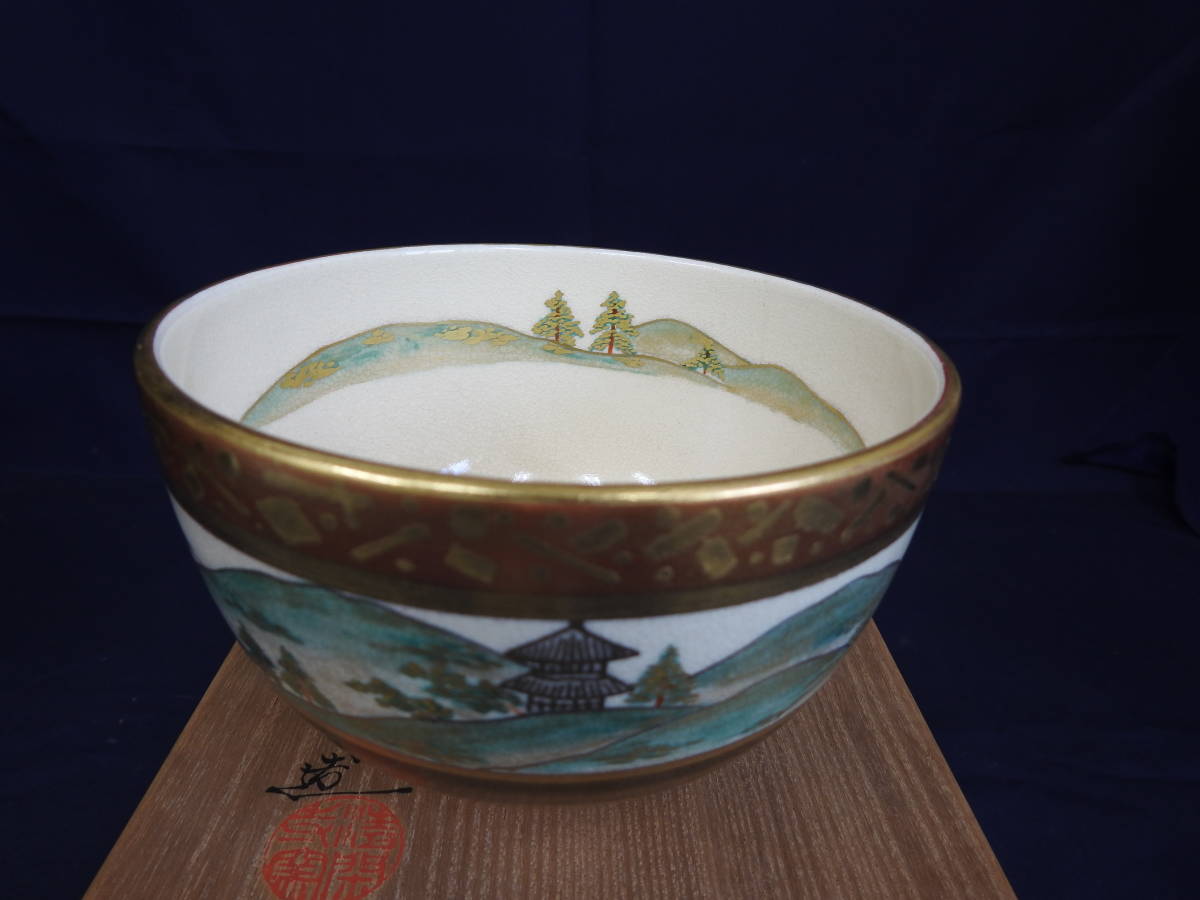 ☆岡☆ 色絵丘の風景画茶碗 清閑寺 杉田祥平 ［共箱］ ☆
