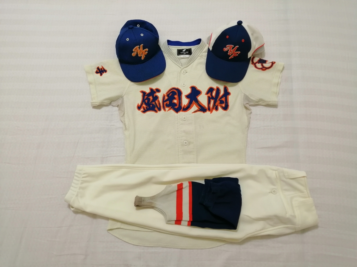非売品】盛岡大附 野球部 公式戦ユニフォームセット 美品甲子園 選抜 