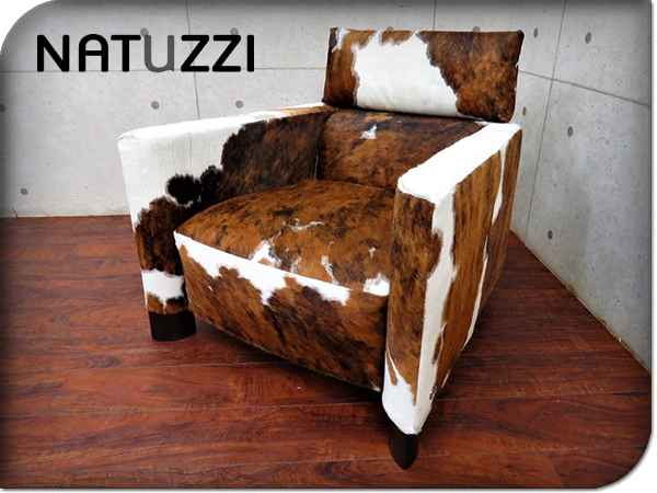 ■展示品■NATUZZI/ナツッジ■イタリア■高級■pony hide armchair■ハラコレザー■モダン■1Pソファ/1人掛けソファ■65万■eee3772k