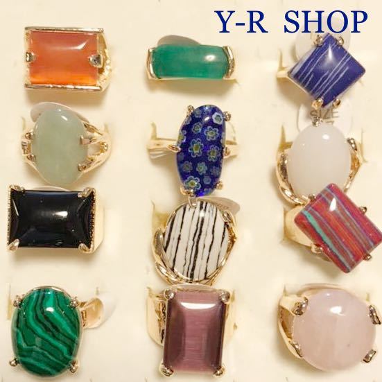  天然石など カラーストーンリングまとめて レディース指輪ローズクォーツキャッツアイムーンストーン 宝石大量まとめ売り(その他)｜売買されたオークション情報、yahooの商品情報をアーカ その他