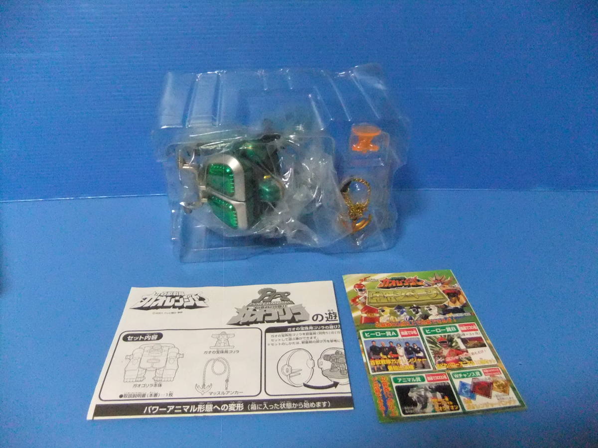 百獣戦隊ガオレンジャー ガオゴリラ DX ガオレンジャー ガオマッスル 