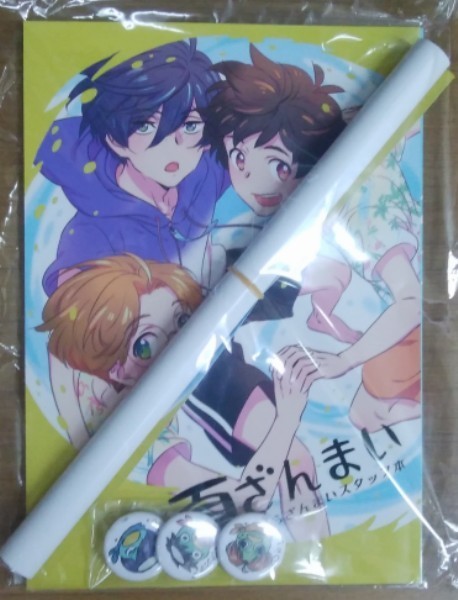 C96 流星のはなし 新刊WORKING!!のはなし3 足立慎吾