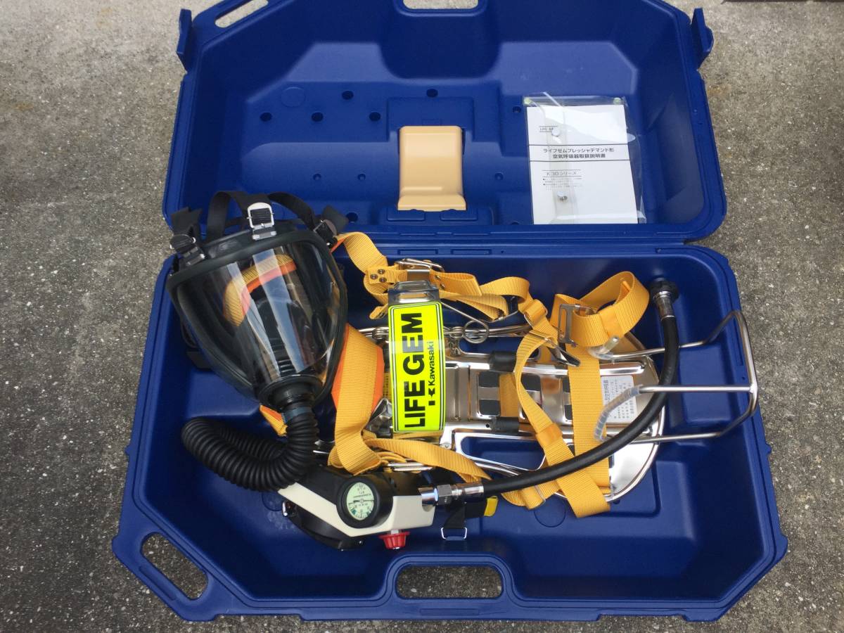 激レア 消防 ライフゼム面体 ライフゼム Z30型 空気呼吸器 消防