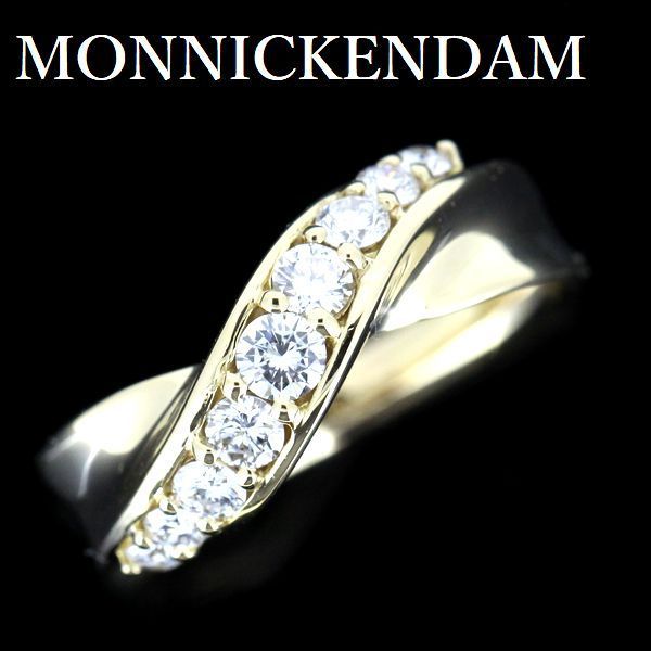 モニッケンダム ミルキーウェイ リング 0.51ct ダイヤモンド ブランド 