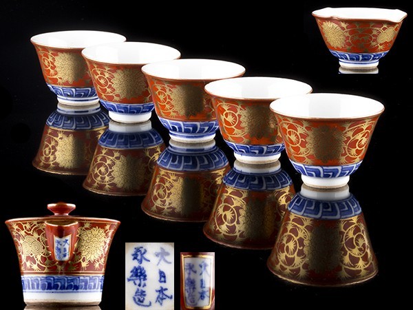 Yahoo!オークション - 「椋木英三」日本の陶磁 (陶芸) の落札相場 呉州