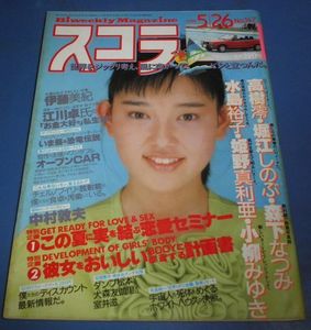 【真作】掛軸 水島裕『旭日 灯台図』絹本 肉筆 共箱付 掛け軸 a07305 水島裕のYahoo!オークション(旧ヤフオク!)の相場・価格を見る｜Yahoo