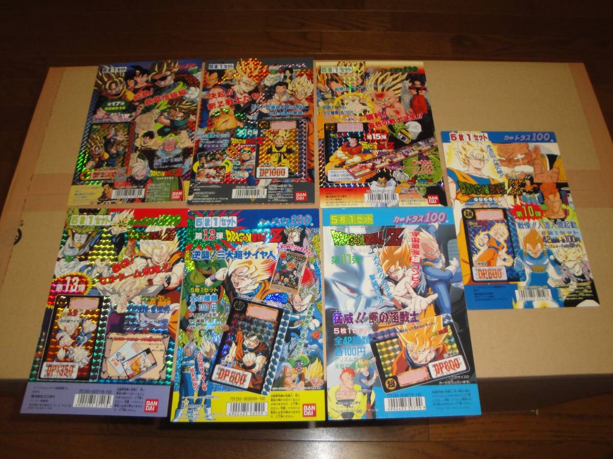 当時 ドラゴンボールカードダス本弾 ディスプレイボード 台紙7枚